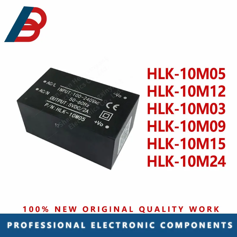 1 шт. 3V 5V 9V 12V 15V 24V понижающий силовой модуль Регулируемый трансформатор HLK-10M03 HLK-10M05