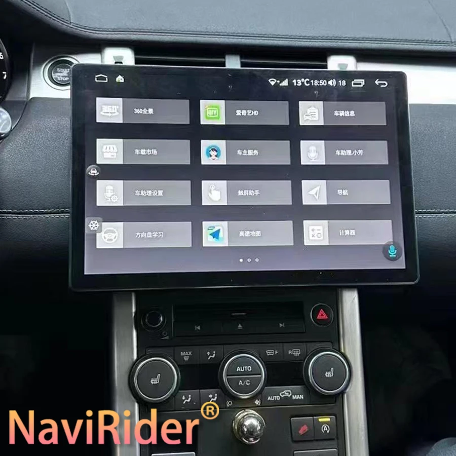 13 3-дюймовый автомобильный радиоприемник для Land Rover Range Evoque L538 2013-2017 Android двойная
