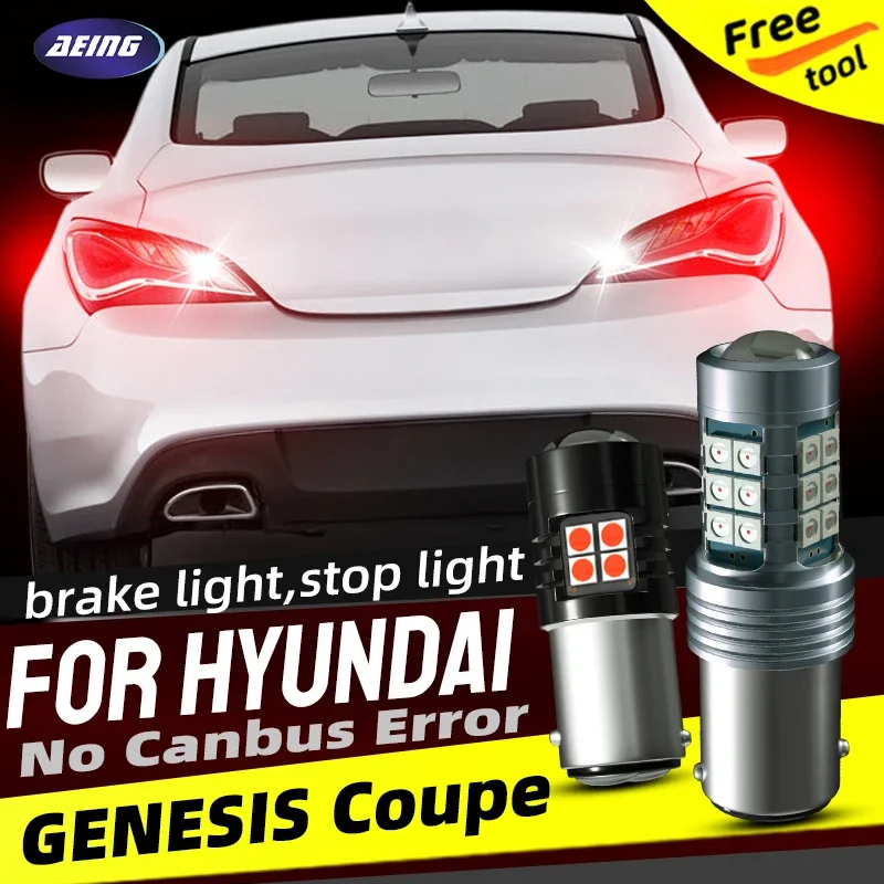2 шт. автомобильные светодиодные стоп-сигналы красные лампы без ошибок для Hyundai