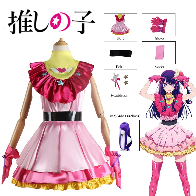 

Anime Oshi No Ko B-Komachi Aquamarine Idol Outfit Hoshino Ruby Hoshino Kana Arima JK Uniform Dress Coat Skirt Pants Tie