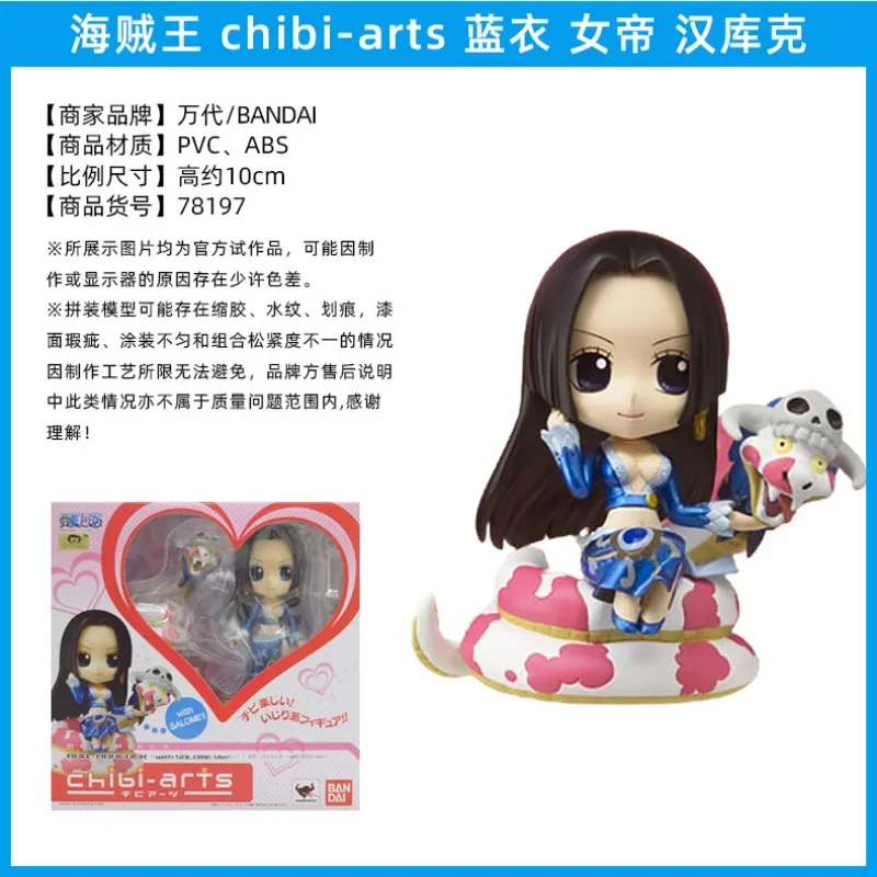 Bandai Chibi Arts Фигурки | AliExpress