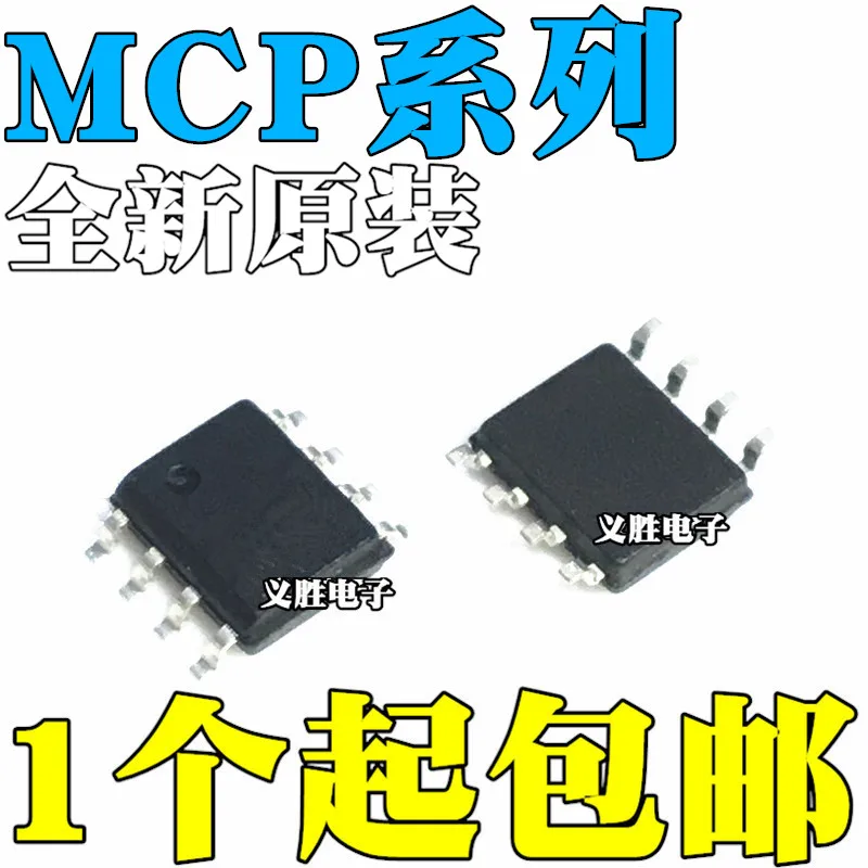 

New original MCP6547 4822 79411 6422-E 606-I 201T-BI 3201-CI SN 3202 SOP8