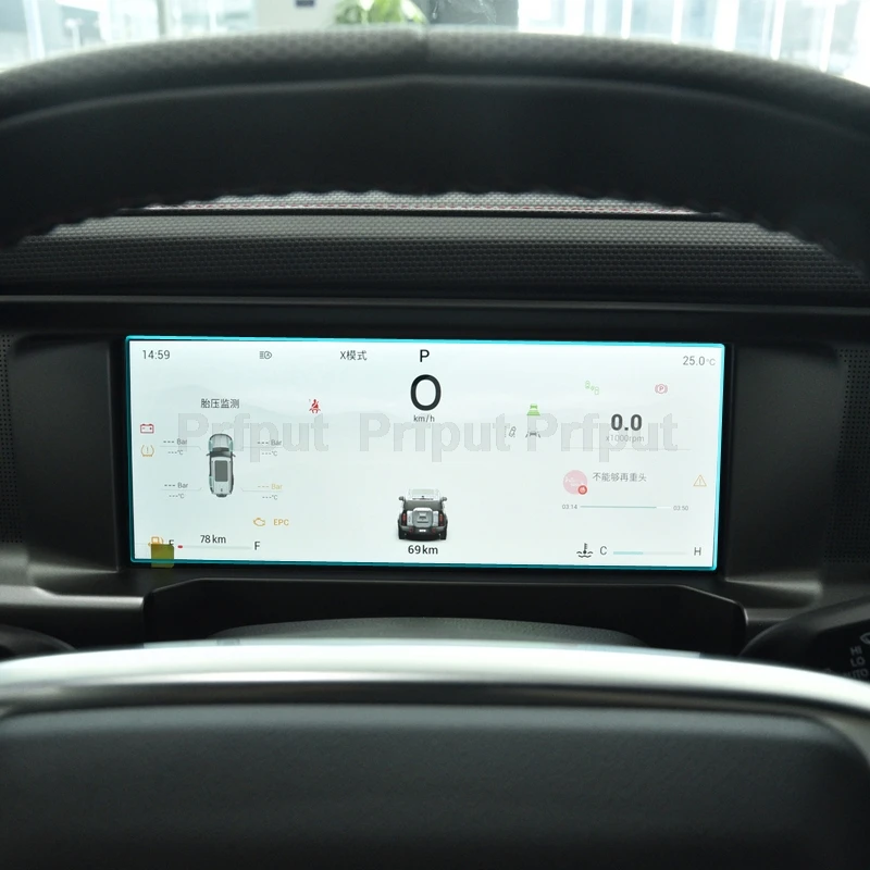 

Закаленное стекло для защиты экрана Jetour Traveler T2 2023 10,25 дюйма, Защитная пленка для экрана приборной панели автомобиля