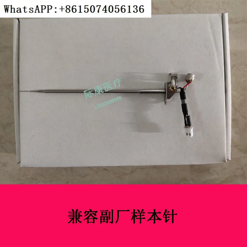 Mindray BS330/350/390/400/420/480/490/600 Биохимический игольчатый образец игольчатого ассорциума