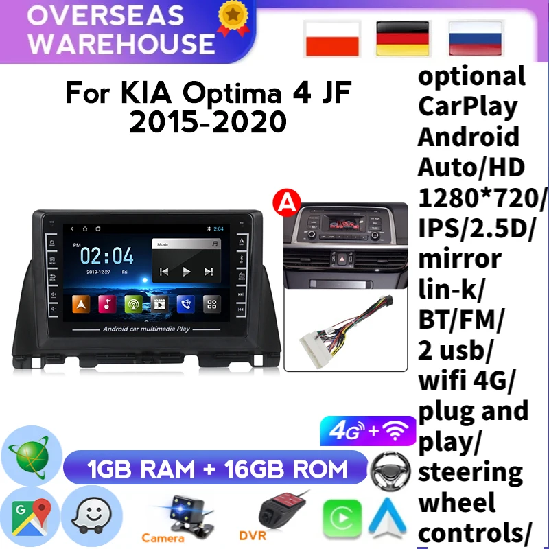 Автомобильный радиоприемник 8 дюймов 2.5D IPS Android 1 для KIA K5 Optima 2016 2017 2018 DVD GPS