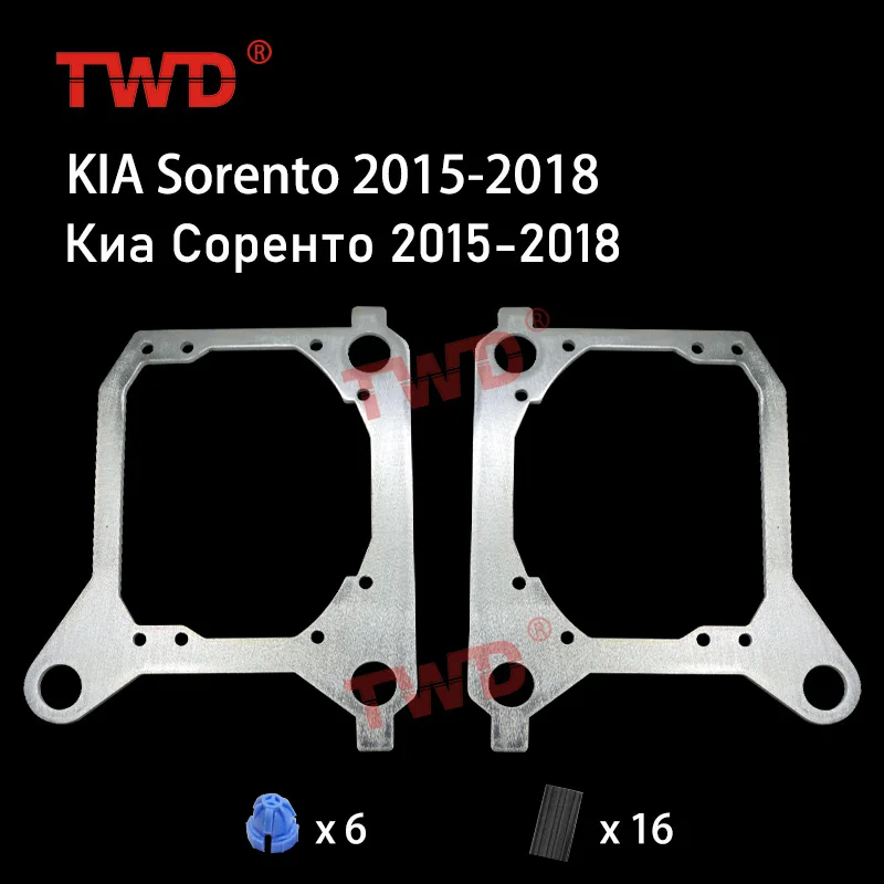 

BSSPHL Car-Styling Frame Adapter module DIY Bracket Holder for KIA Sorento 2015-2018