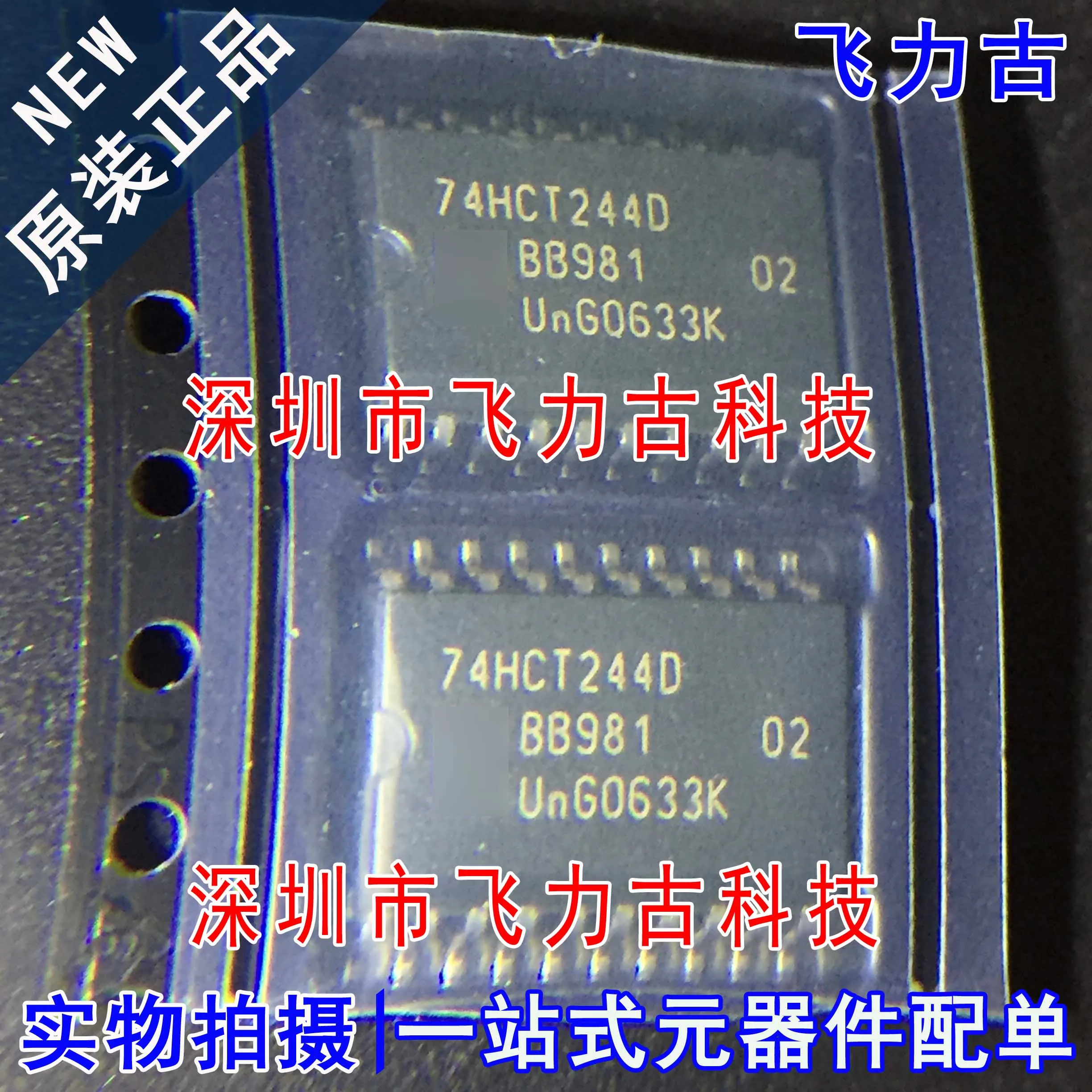 

Бесплатная доставка 74HCT244D 74HCT244 SOP20 10 шт.