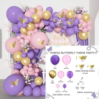 purple pink balloon garland arch metallic purple gold balloons butterfly stickers confetti for birthday wedding party decor