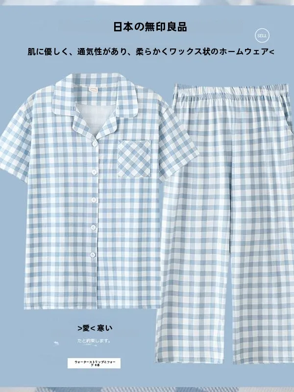 Укороченные брюки с короткими рукавами женские летние хлопковые клетчатые