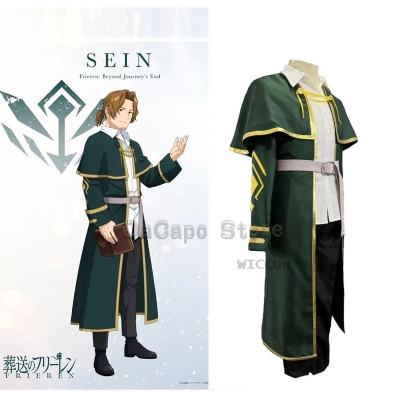 Парик для косплея фриэрена в похоронной комнате Аниме Косплей Костюм одежда