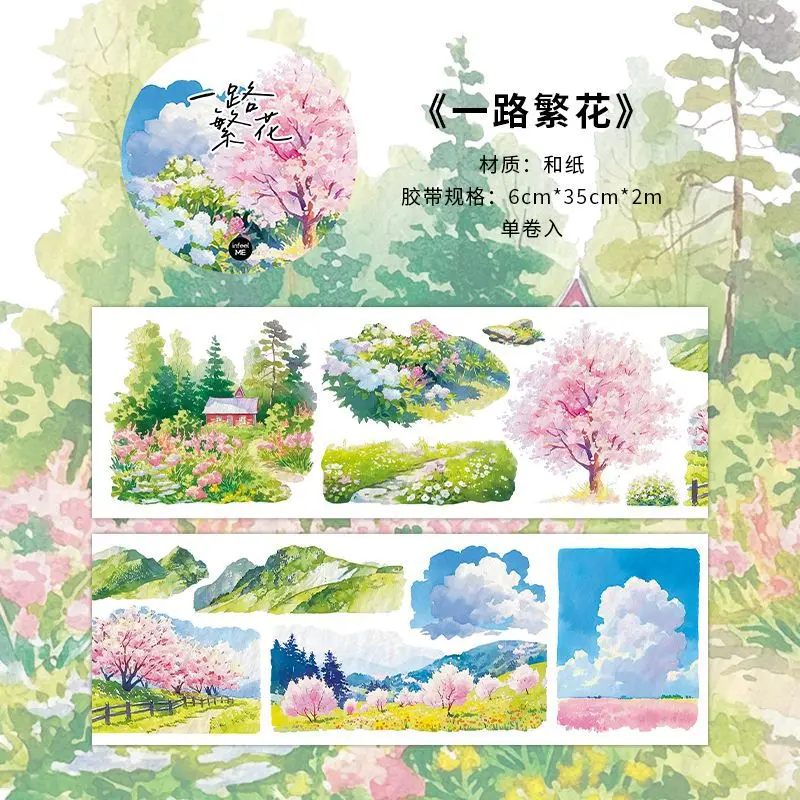 

Декоративные клейкие ленты Alideco A06-03-04