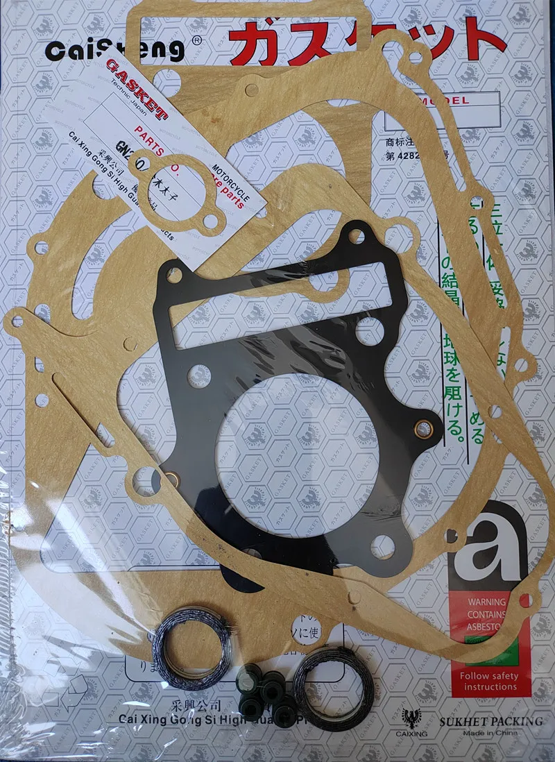 

Wangjiang GN 250 Motorcycle engine gasket GN250 GZ250 moto whole car gasket