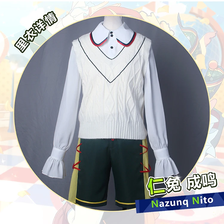 COS-HoHo аниме ансамбль звезды 2 Нито Назуна игровой костюм великолепная униформа