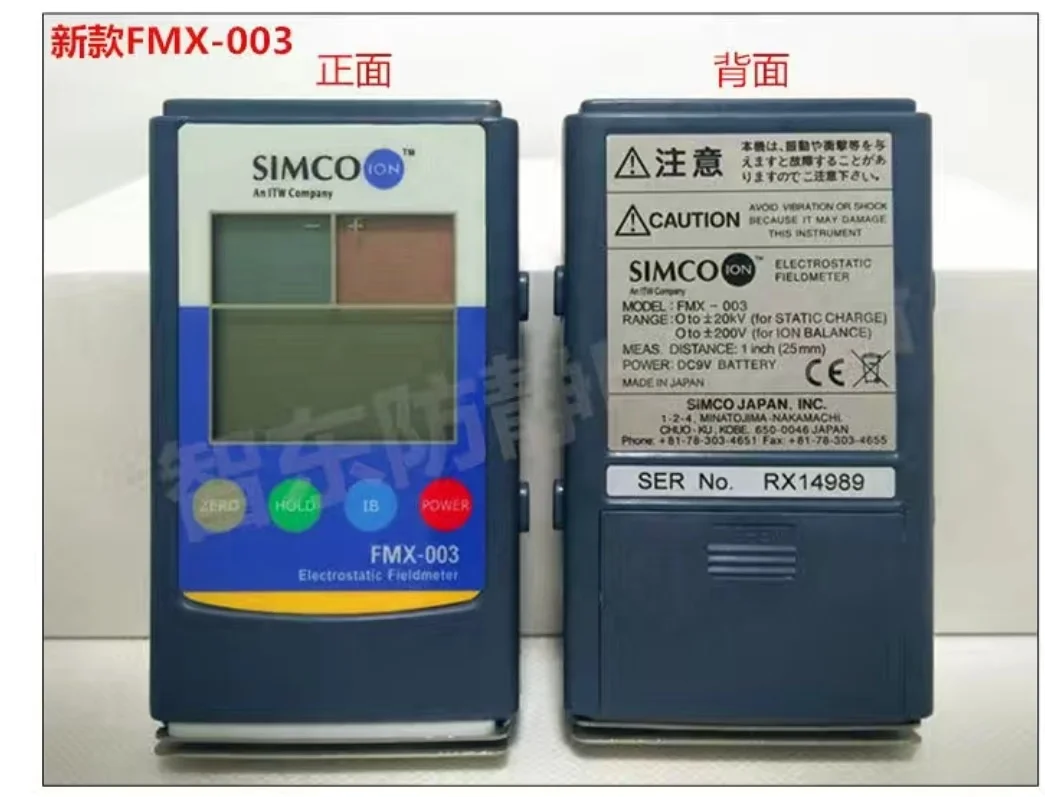 ТЕСТЕР СРЕДНОГО ОТПРАВЛЕНИЯ ETCR2000 ETCR2000A ETCR2000A+ ETCR3000 ETCR3000A+