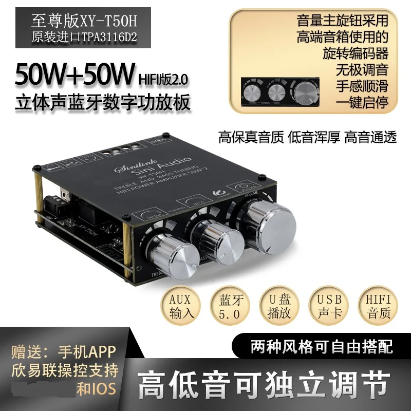 

Audio Bluetooth 5.0 With front-end high-bass Adjustment Stereo Digital Power Amplifier Board Module