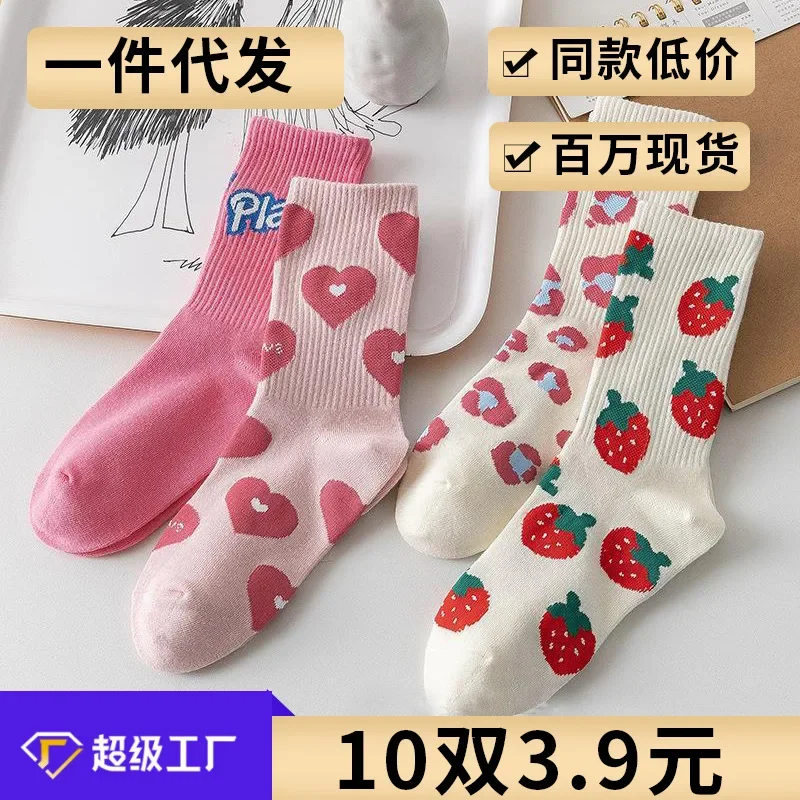 Носки хлопковые носки среднего размера универсальные чулки женские дышащие