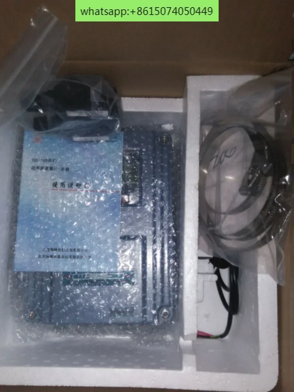 TDS-100F настенный ультразвуковой расходомер/добавка/жидкий