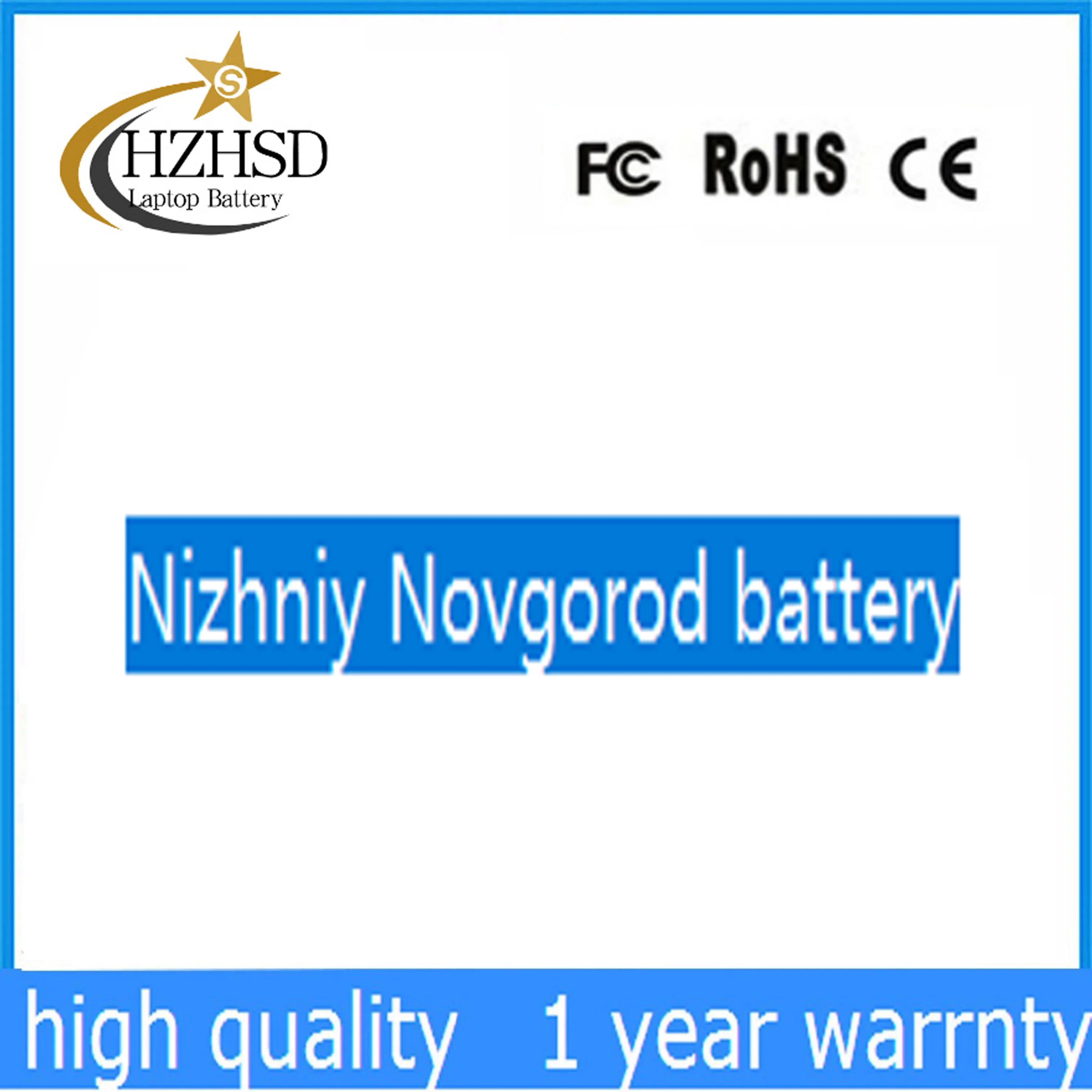 Нижний Новгородский аккумулятор