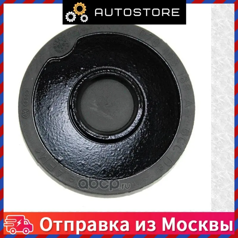 Заглушка вала коленчатого VAG 070 103 189 A 070103189A |