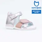Сандалии Котофей 122153-22 для девочек