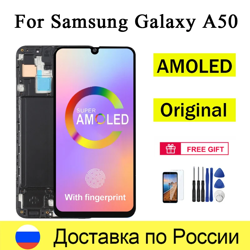 AMOLED дисплей для Samsung Galaxy A50 A30, ЖК-дисплей, сенсорный экран, дигитайзер в сборе, A505F SM-A505FN/DS A505F/DS A505 экран