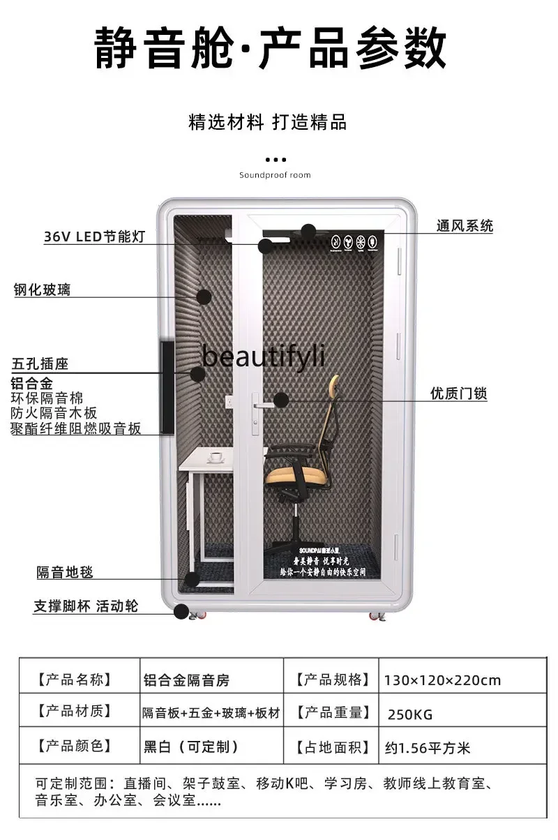 США специальное предложение студия звукозаписи звукоизоляционная комната