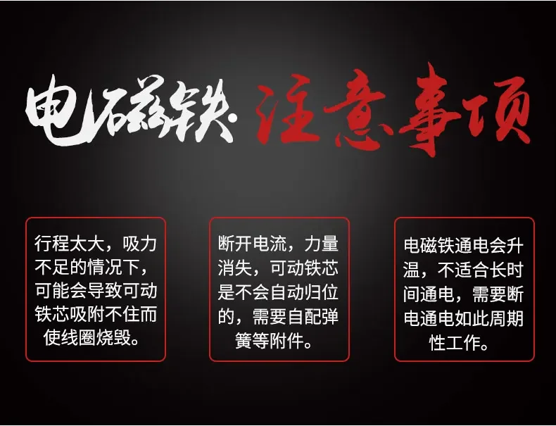 SA-2502/2602/AC Электромагнитная тяга 1 5 кг15 мм маленький Дырокол AC220V