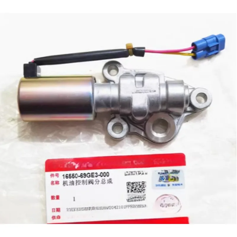 1655069 GE3 оригинальные клапаны давления контроля масла VVT электромагнитный клапан