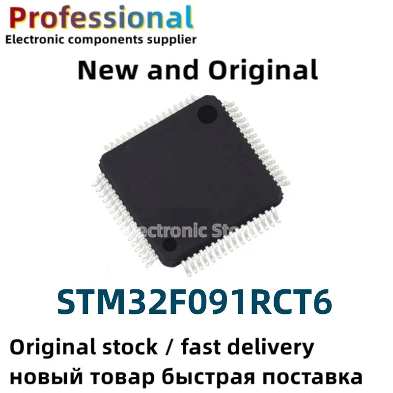 

5 шт. новые и оригинальные STM32F091 RCT6 QFP-64 STM32F091RCT6