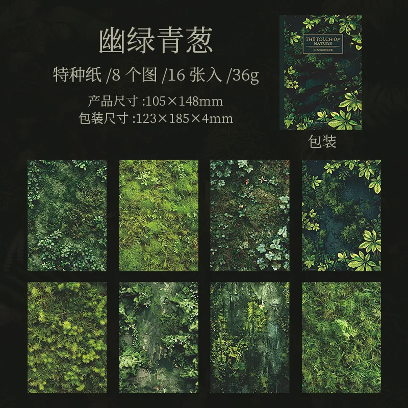 

Блокноты Amengguo, набор из 16 штук