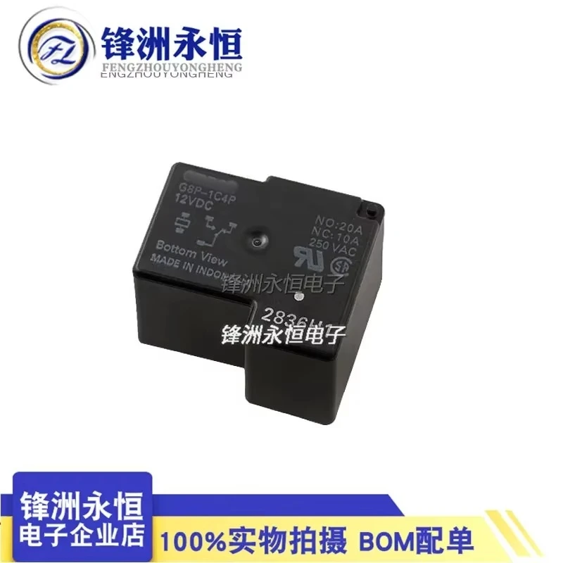 G8P-1C4P-12VDC комплект реле питания преобразование пятиконтактный 20A250V оригинальный