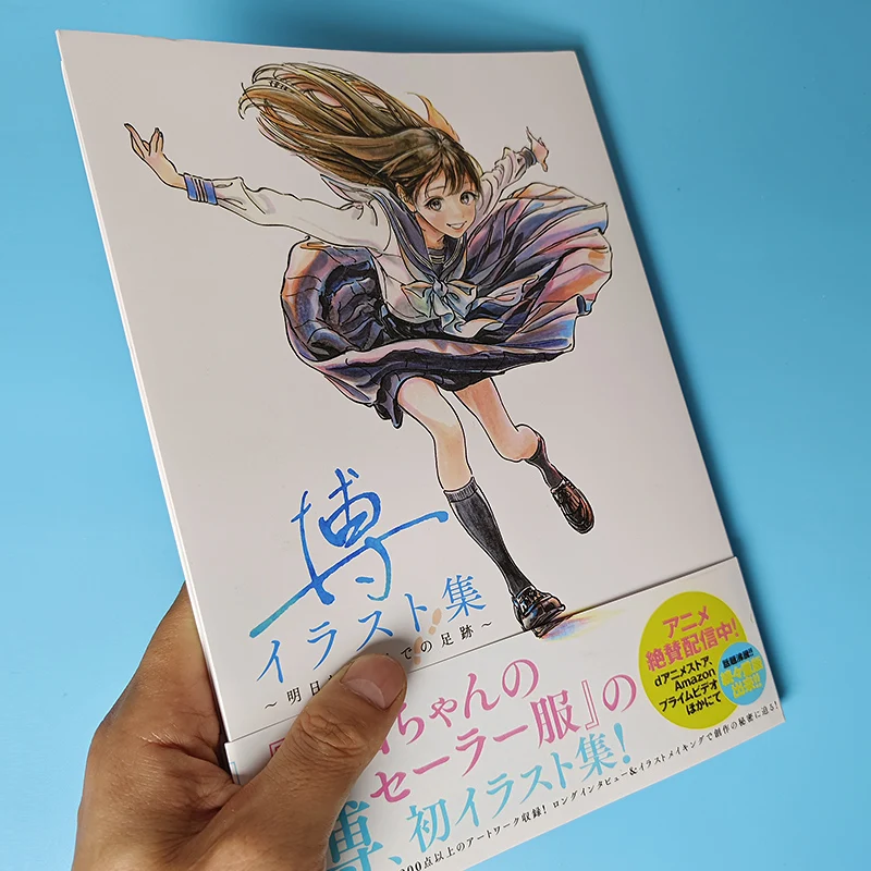 Морской костюм завтрака Artbookin коллекция японских иллюстраций книга милая