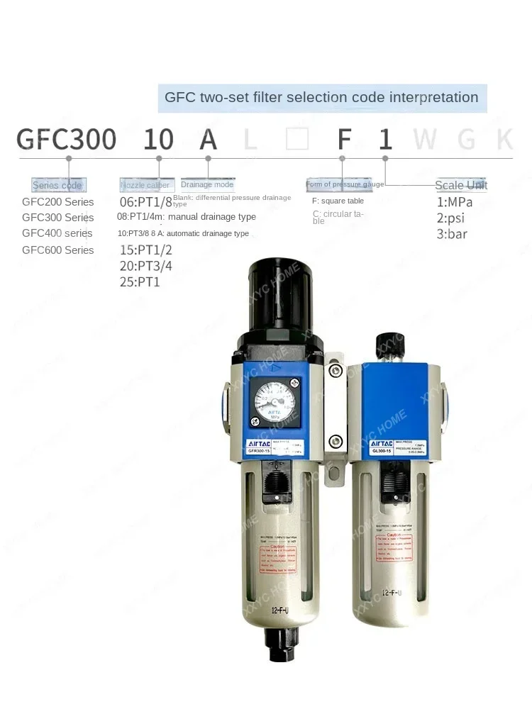 Фильтро AirTAC Original doble GFR300-10 + GL300-10 GFC30010F1