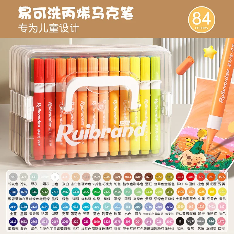 

Акриловые маркеры 84 цвета