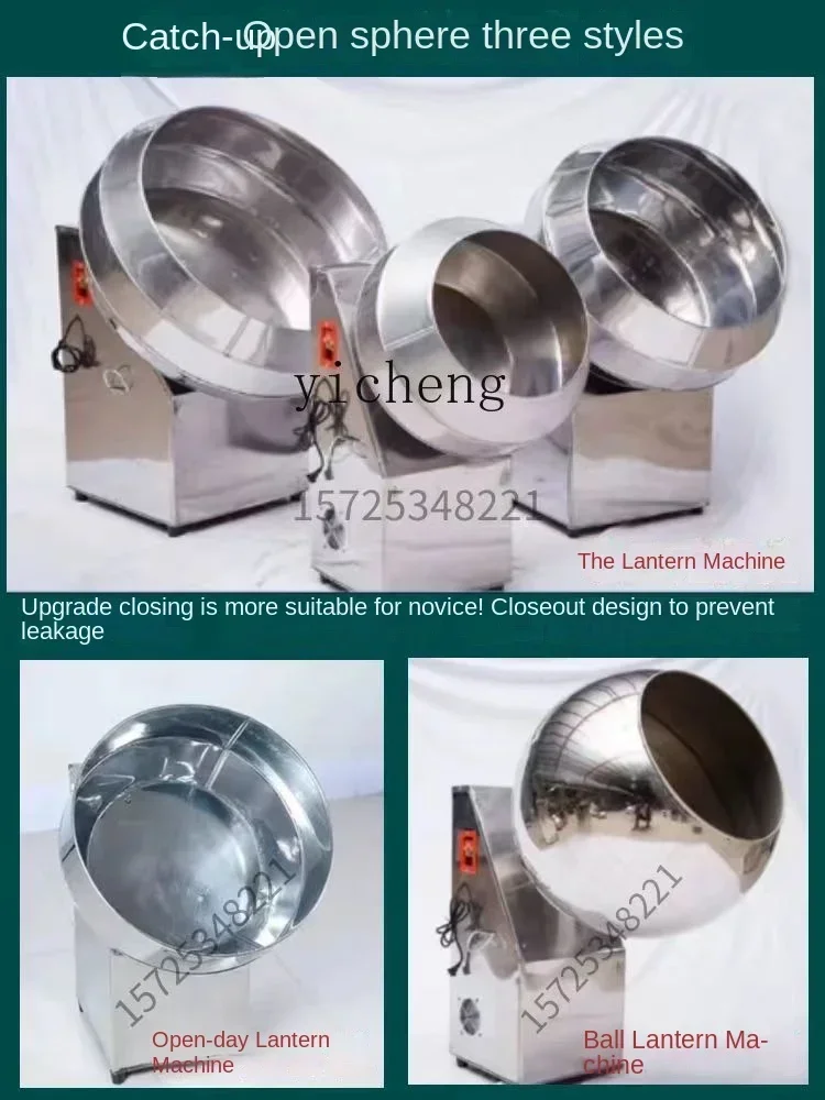 ZC Коммерческая автоматическая маленькая машина Tangyuan Многофункциональная