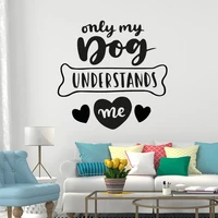 only my dog understands me quotes wall decals pets shop murals bedroom home decoration stickers removable vinyl poster hj1251