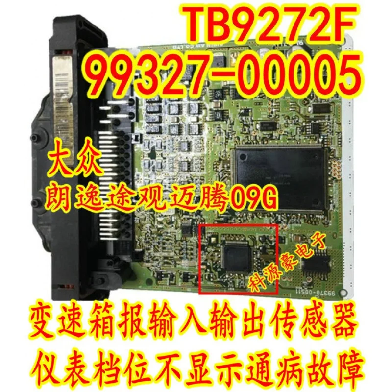 

Коробка передач Tb9272f 99327-00005 Volkswagen, 1 шт.