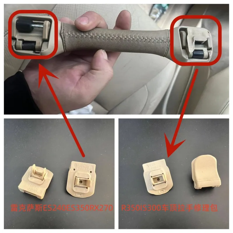 2 шт. для Toyota Lexus ES240ES350RX270R350IS300 Пряжка ручки на крышу автомобиля