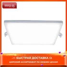 Светильник Apeyron 15W 220V 1200Lm 6500K 145x129mm 06-59