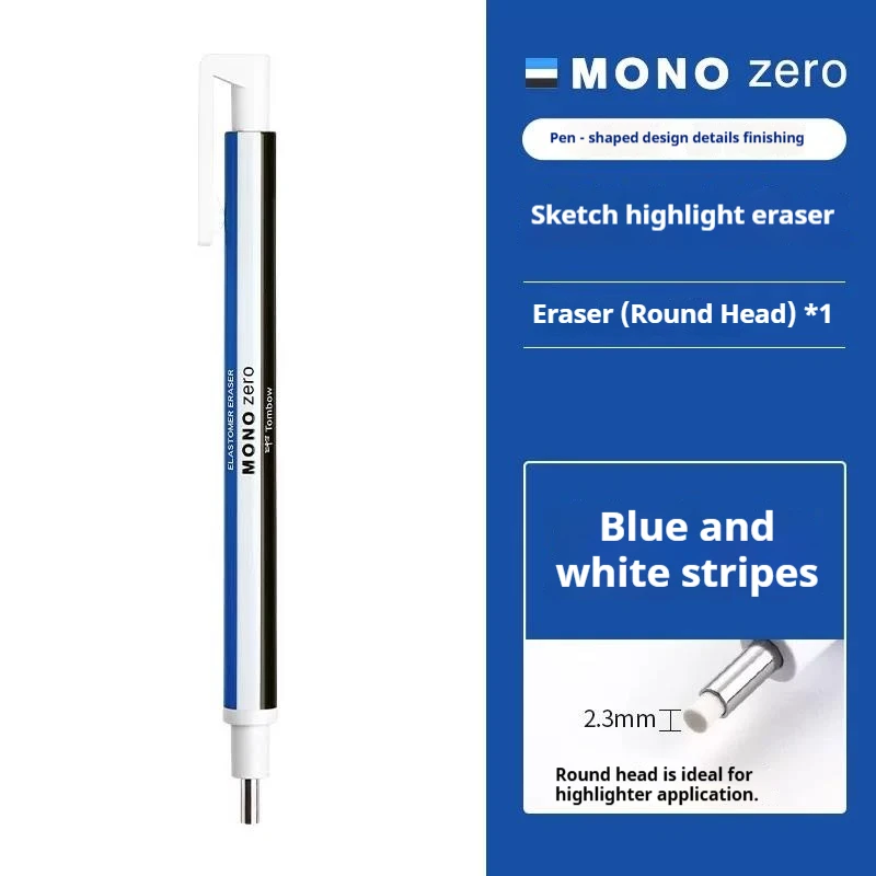 Фото Автоматический точный ластик Tombow MONO Ultra-Fine для художественных деталей и выделения акцентов, со сменными стержнями №1
