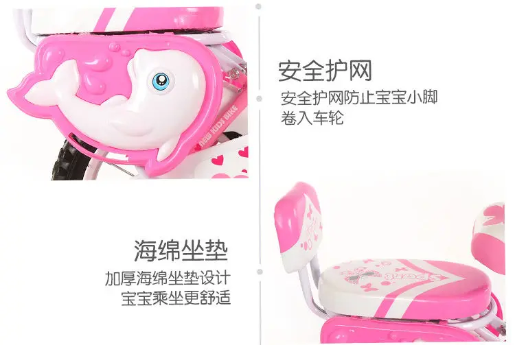 Детский складной велосипед 18 дюймов