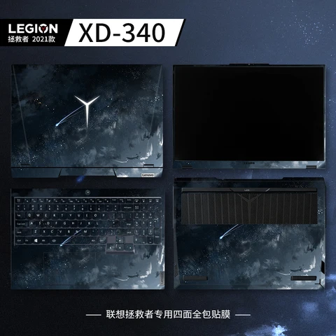 Цветная пленка для ноутбука 2021 Lenovo Legion 7 16 дюймов/2021 Legion 5 Pro 16 дюймов Gen6/ 2021 Legion Slim 7 7i 15 дюймов Gen5