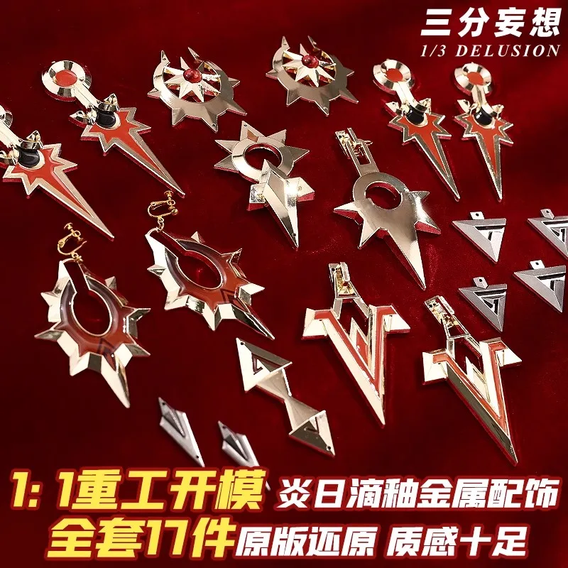 Косплей костюм Mavuika/Pyro Archon Cos-Mart