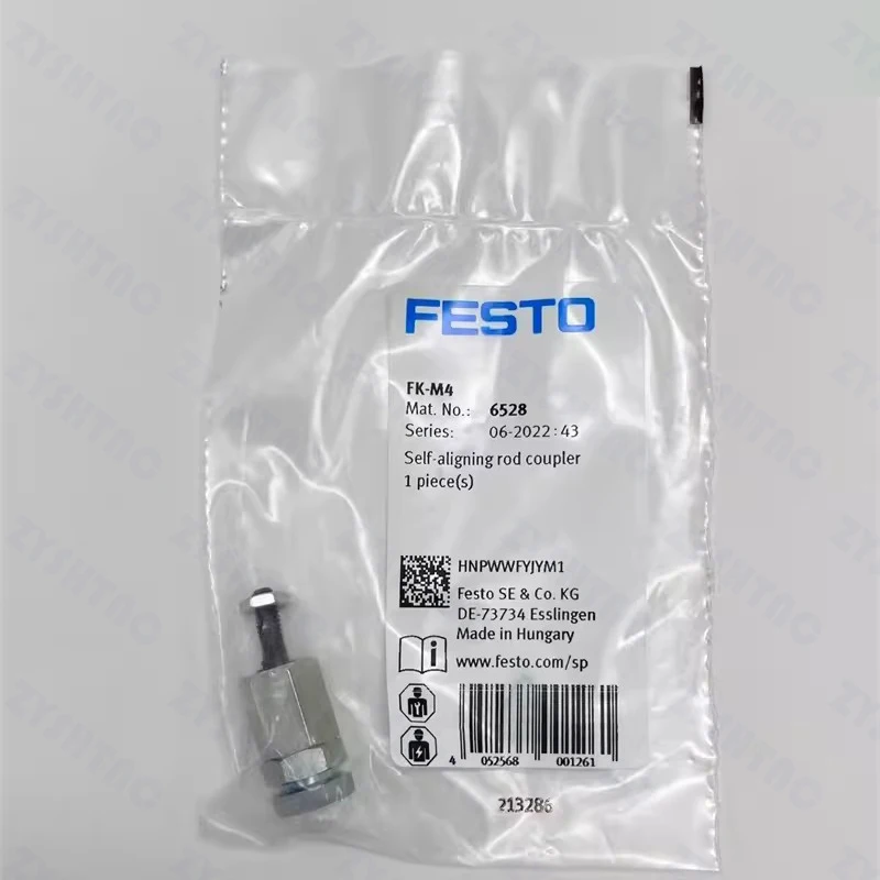 Плавающий Самоцентрирующийся соединительный элемент FESTO