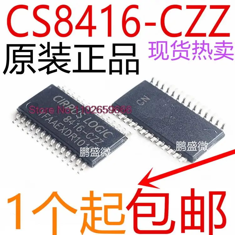 

CS8416-CZZR CS8416-CZZ CS8416 TSSOP