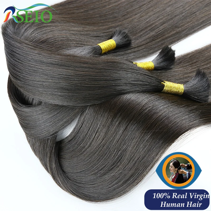 RSEIO Virgin Bulk Наращивание волос Натуральные 100% настоящие человеческие волосы 16-24