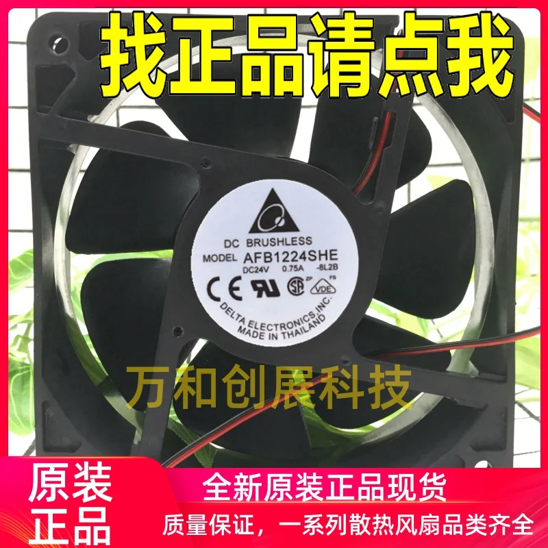 

AFB1224SHE 12038 24V 0.75A 12CM large air volume inverter fan