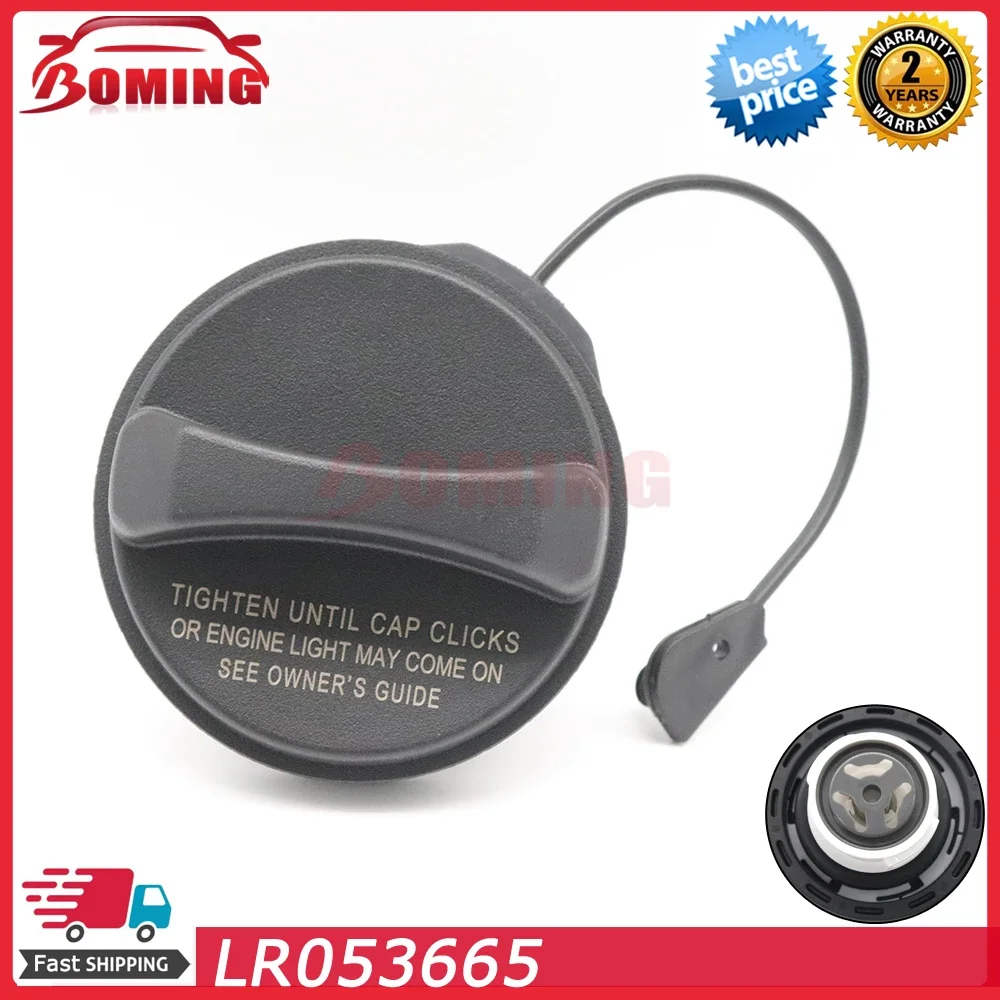 Крышки крышки заливной горловины топливного бака в сборе LR 053665 Для Land Rover Range Sport