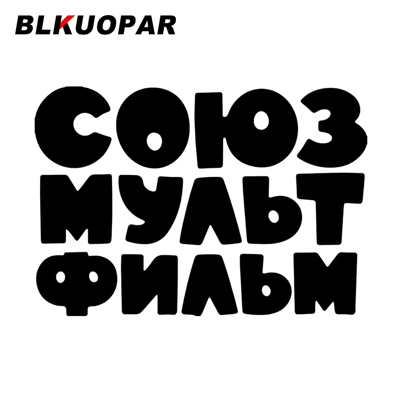 

BLKUOPAR Cartoons Car Sticker Waterproof Funny Scratch-Proof Vinyl Decal Creative Windshield Air Conditioner Trunk Car Label