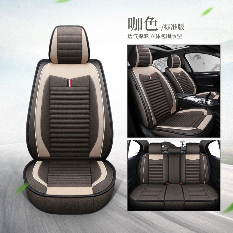 Универсальная льняная подушка для автомобильного сиденья ZL все сезоны